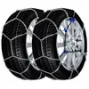 Image de Chaine neige Polaire XP9...