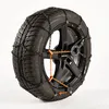 Image de Chaines neige 9mm Matic 130 - automatique - 225 55 R18 255 35 R19 245 40 R20 245 55 R16 245 50 R17 et +