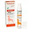 Image de Dermoscent Atop 7 Emulsion Calmante pour Chien 75ml