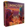 Image de Jeu De Societe Imhotep Le Duel en occasion ou reconditionné