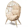 Image de JANE - Fauteuil oeuf sur pied en résine beige effet rotin