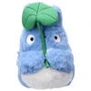 Image de Peluche Nakayoshi Totoro Bleu Avec Feuille