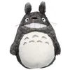 Image de Peluche - Ghibli - Mon Voisin Totoro - Multicolore - 3 ans - Intérieur