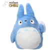 Image de Peluche Acrylique Totoro Bleu M - Mon Voisin Totoro