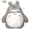 Image de Peluche - SEMIC - Totoro - 42 cm - Multicolore - Pour enfants à partir de 3 ans