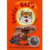 Image de Conju Cat's en occasion ou reconditionné