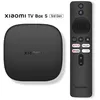 Image de TV Box - XIAOMI - Mi TV Box S 3rd Gen - 2Go/32Go - 4K Ultra HD Dolby Vision/HDR10+ - Wi Fi 6 Bluetooth 5.2