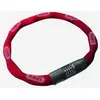 Image de Antivol Abus 8808C/85 rouge