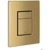 Image de Plaque de commande - GROHE - Skate Cosmopolitan