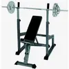 Image de Squat Rack Finnlo Barbell Training Station