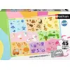 Image de Puzzle 45 Pieces Un Monde De Couleurs