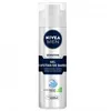 Image de Gel de rasage - SENSIBLE - 200 ML - Hypoallergénique - Confortable - Protection contre irritations