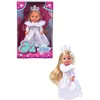 Image de Poupée Princesse d'Hiver SIMBA