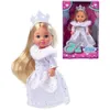 Image de STEFFI LOVE - Evi Love Princesse dhiver - Dès 3 Ans