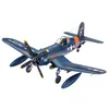 Image de Maquette avion : F4U-4 Corsair