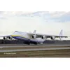 Image de Maquette avion Antonov An-225 Mrija - REVELL - Echelle 1/144 - Intérieur