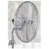 Image de Brasseur dair mural Casafan WM2 Eco Wall wind machine - Chrome poli - 65 Cm - Oscillation