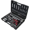 Image de KS Tools Jeu de clé à cliquet et de douille 96 pièces CLASSIC 17.0796
