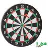 Image de Relaxdays Cible de Fléchettes X2 43 cm Compétition Jeu de fléchettes avec 6 fléchettes noir-blanc