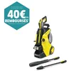 Image de Nettoyeur haute pression KARCHER K5 Power Control Flex - 500 L/h - 2100 W - 145 bar