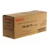 Image de Utax Printer Drucker Kit Pk-5017y Pk5017y Yellow Gelb (1t02tvaut0)