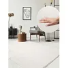 Image de the carpet Relax tapis moelleux à poils courts dessous antidérapant lavable à 30 degrés super soft Creme 200 x 280 cm