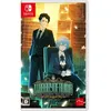 Image de Library Of Ruina (Multi-Language) - Switch (Japon) en occasion ou reconditionné
