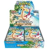 Image de Booster Display Pokemon Scarlet & Violet Sv7a 30 Boosters Multicolor Autres