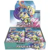 Image de - Sv9 Battle Partner - Display 30 Boosters Japonais Scelle