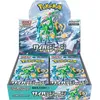 Image de Jeu de cartes - Pokémon - Cyber Judge - Pack dextension - 30 paquets - Ecarlate & Violet