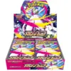 Image de Pokemon - display m1s - scelle POKM1S