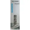 Image de Chaîne de vélo - SHIMANO - CN-6701 - 10 vitesses - Mixte - Adulte