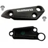 Image de Couvercle Shimano BL-M315 Altus - Noir - Gauche - 14 cm - Pièce de rechange