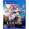 Image de Loop8: Summer Of Gods - Ps4 (Japon) en occasion ou reconditionné