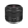 Image de Objectif Macro Canon Rf 35mm F/1.8 Is Stm Noir