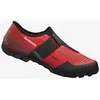 Image de Chaussures Shimano MX1 VTT rouge noir - 41