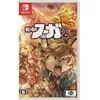 Image de 2 -Switch en occasion ou reconditionné