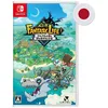 Image de Fantasy Life I : The Girl Who Steals Time (JAP)-Jeu-SWITCH