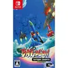 Image de BATSUGUN Saturn Tribute Boosted (Multi-Language) - Switch (Japon) en occasion ou reconditionné