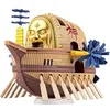 Image de Maquette - BANDAI SPIRITS - Ark Maxim REPROD - 15 cm - Plastique - A monter soi-même
