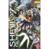 Image de Figurine D’action Bandai Gun64095