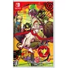 Image de Of The Red, The Light, And The Ayakashi Tsuzuri (Multi-Language) - Switch (Japon) en occasion ou reconditionné