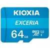 Image de Carte mémoire MICRO SD KIOXIA 64GB EXCERIA UHS-I C10 R100 avec adaptateur