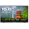 Image de Japannext Jn-md-i156fhdr-t Écran Plat De Pc 39,6 Cm (15.6") 1920 X 1080 Pixels Full Hd Led Écran Tactile Gris