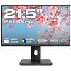 Image de Ecran PC - JAPANNEXT - 21.5 - IPS - Full HD (1920x1080) - JN-I215FLFHSP-C65W