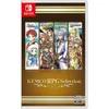 Image de Kemco Rpg Selection Vol. 3 (Import) Switch en occasion ou reconditionné