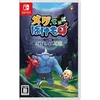 Image de -Switch The Makai en occasion ou reconditionné