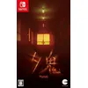 Image de Yuoni (Multi-Language) - Switch (Japon) en occasion ou reconditionné