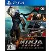 Image de Ninja Gaiden: Master Collection (import) en occasion ou reconditionné