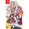 Image de Food Girls 2: Civil War (English) - Switch (Japon) en occasion ou reconditionné